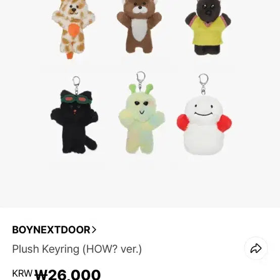 쁘넥도 탯풍이 팔아요