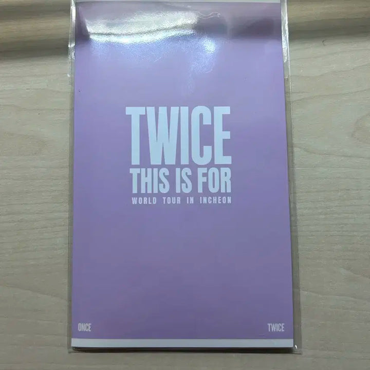 트와이스 스페셜 티켓 세트