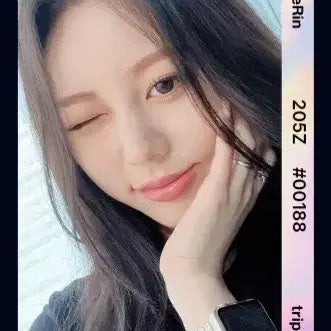 트리플에스 혜린 b205z