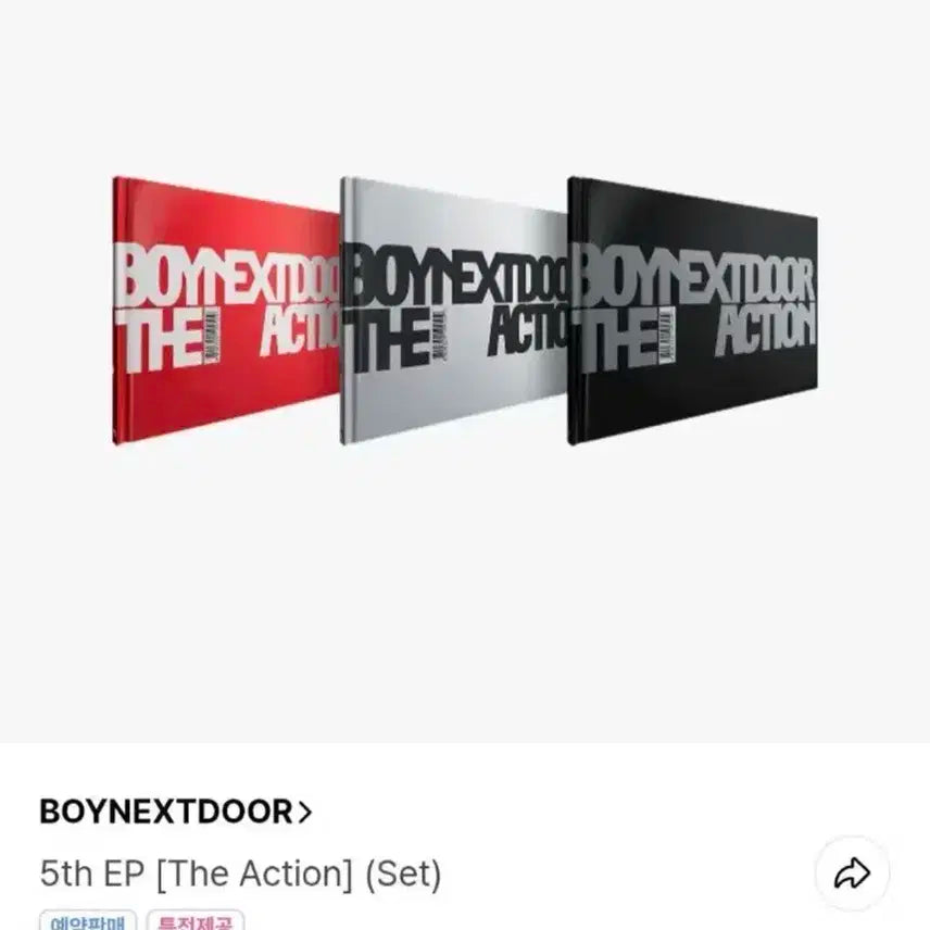 BOYNEXTDOOR The Action 앨범 세트 미개봉 원가이하