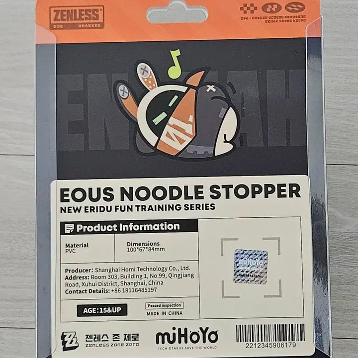 젠존제 젠레스 존 제로 호요랜드 웰컴키트 이아스 누들스토퍼 피규어