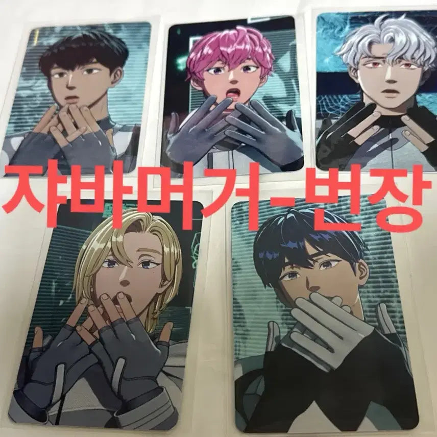 플레이브 칼리고 올리브영 미공포 일괄양도