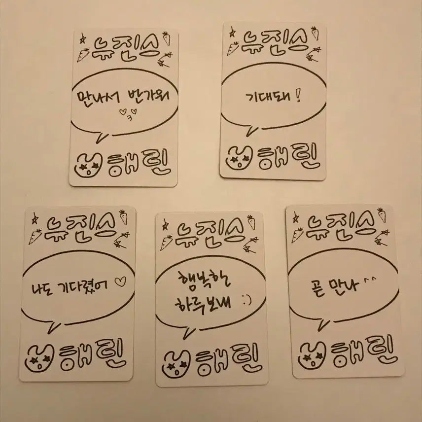 뉴진스 강해린 블루북 포카 일괄