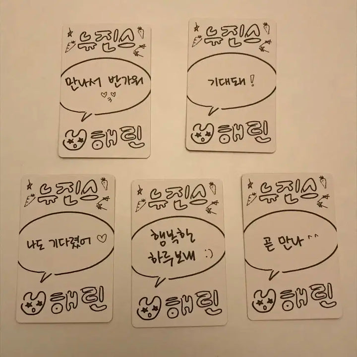 뉴진스 강해린 블루북 포카 일괄