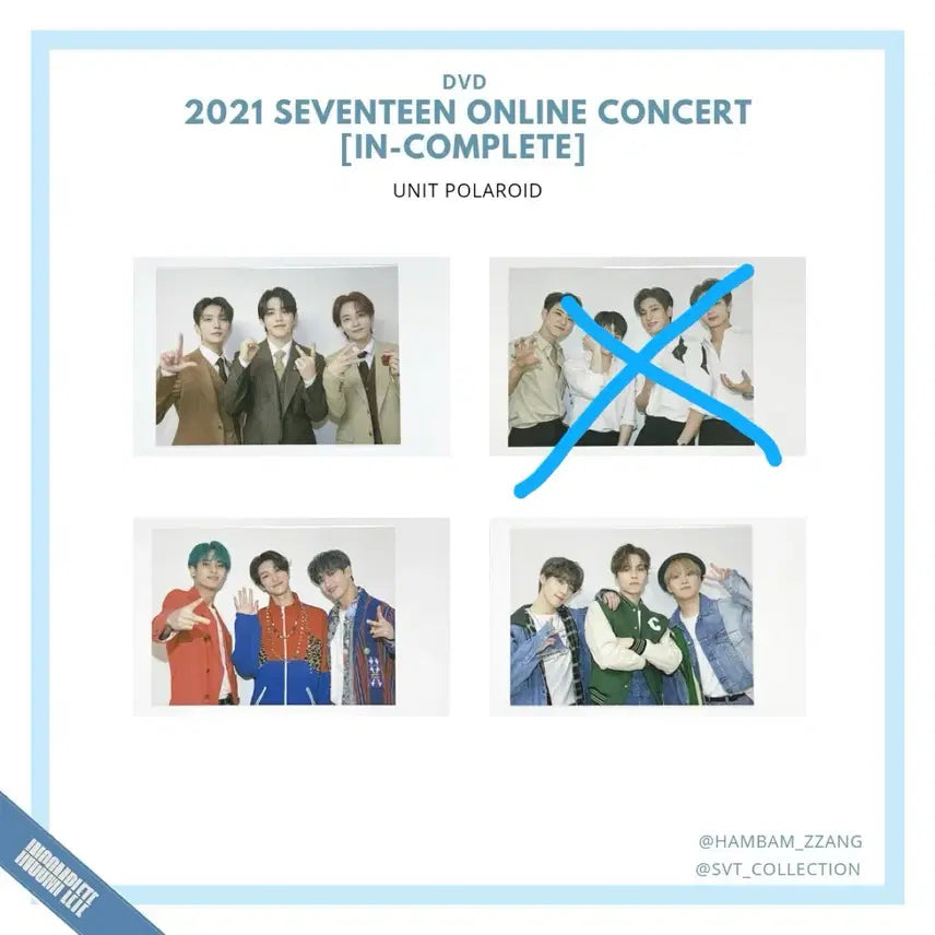 세븐틴 인컴플릿 디비디 유닛 폴라로이드