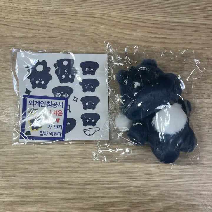 라이즈 RIIZE 소희 히뽀리 미개봉 새상품 인형 양도