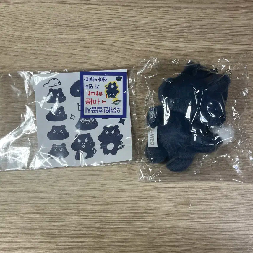 라이즈 RIIZE 소희 히뽀리 미개봉 새상품 인형 양도