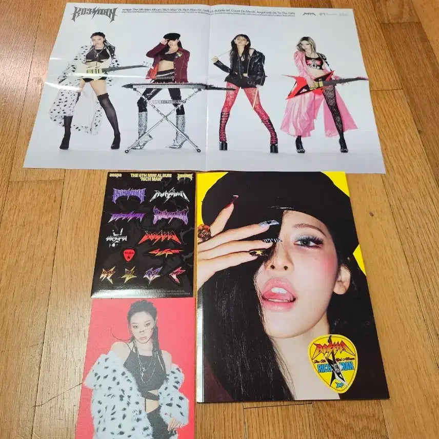 에스파 리치맨 에너지버전 개봉앨범(닝닝버전)