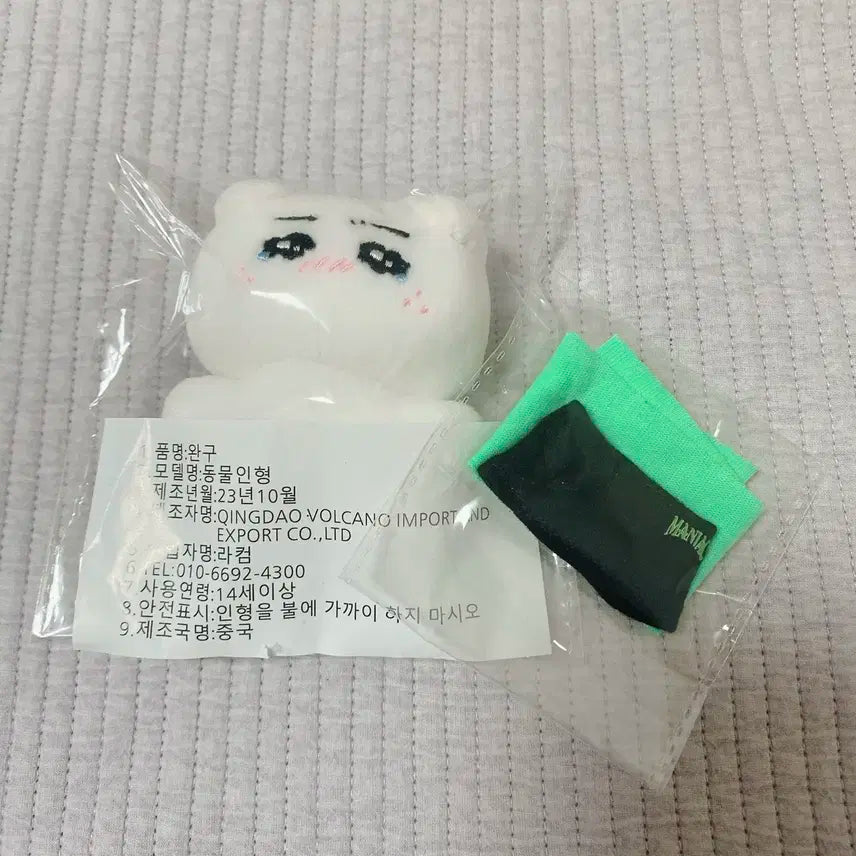 울복이 8cm 필릭스 인형