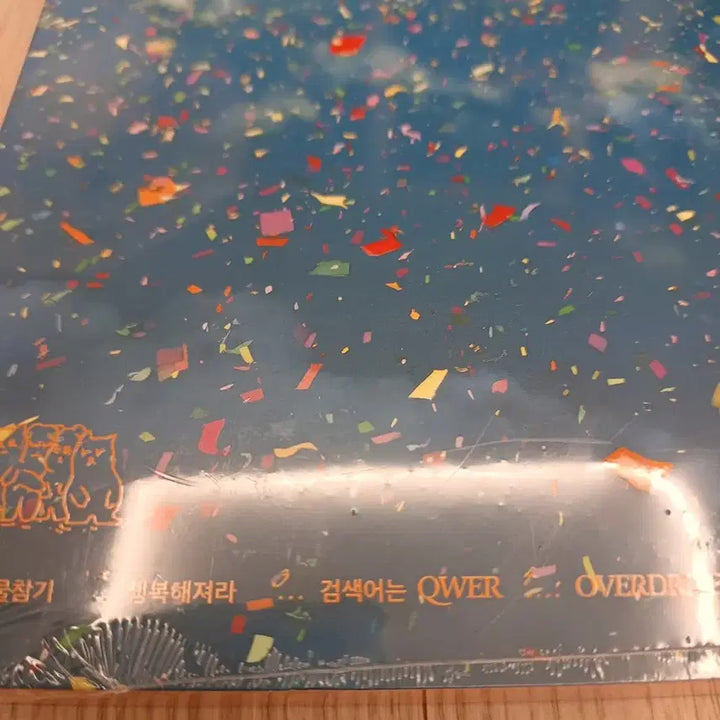 추석용돈/미개봉) qwer 앨범(큐더블유이알) B ver.