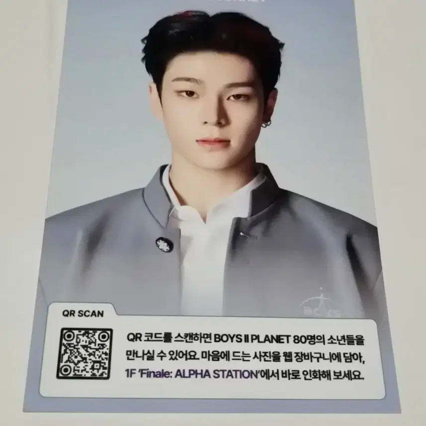 보플2 보이즈플래닛2 전시회 아카이브 팝업 입장인화 준민 양도 판매
