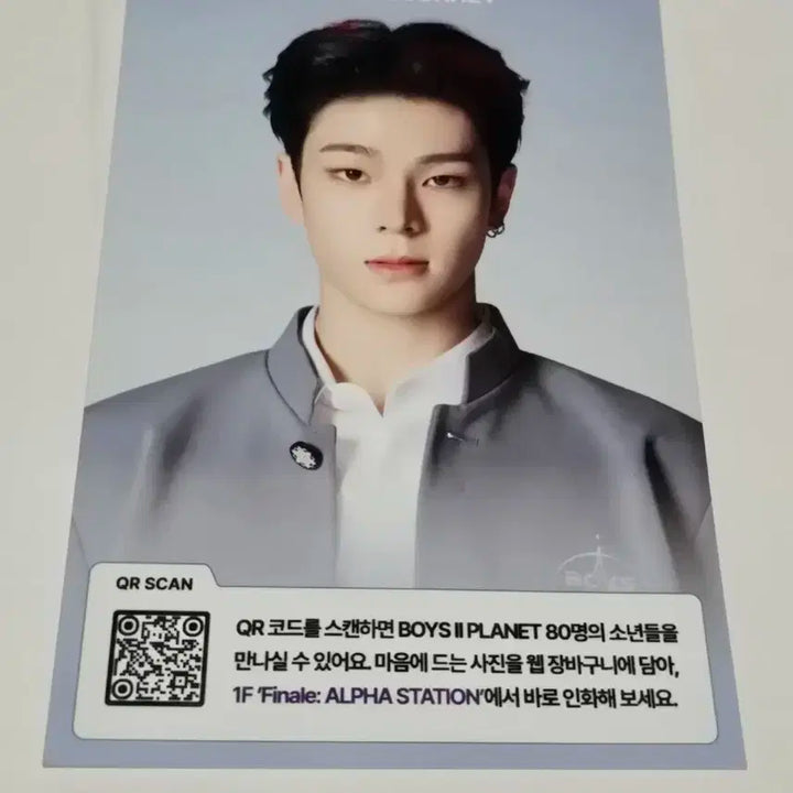 보플2 보이즈플래닛2 전시회 아카이브 팝업 입장인화 준민 양도 판매