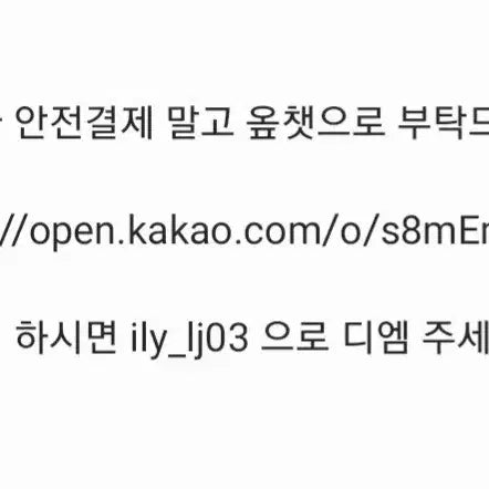 보플2 보이즈플래닛2 전시회 아카이브 팝업 입장인화 준민 양도 판매