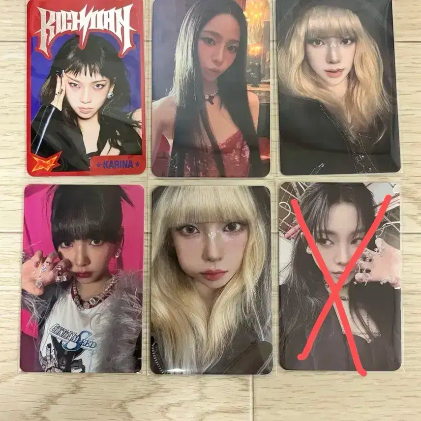 에스파 카리나포카 일괄양도