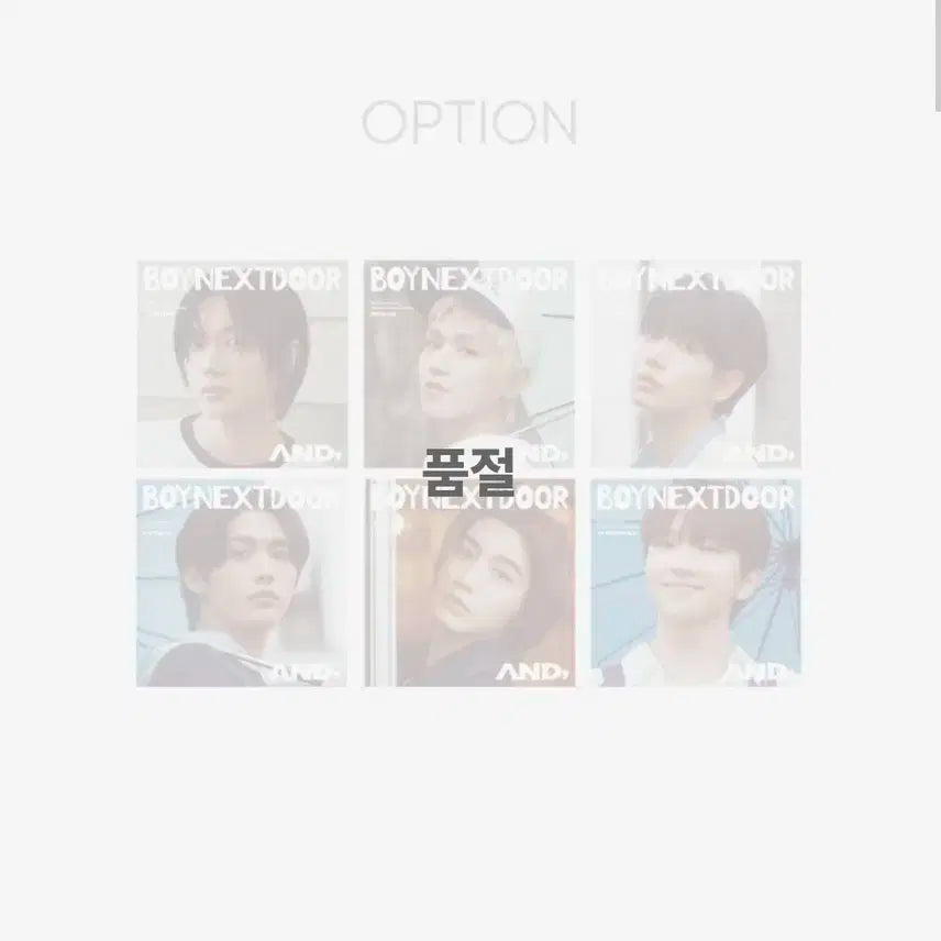 보넥도 일본 and 개봉 앨범 성호 포카 판매