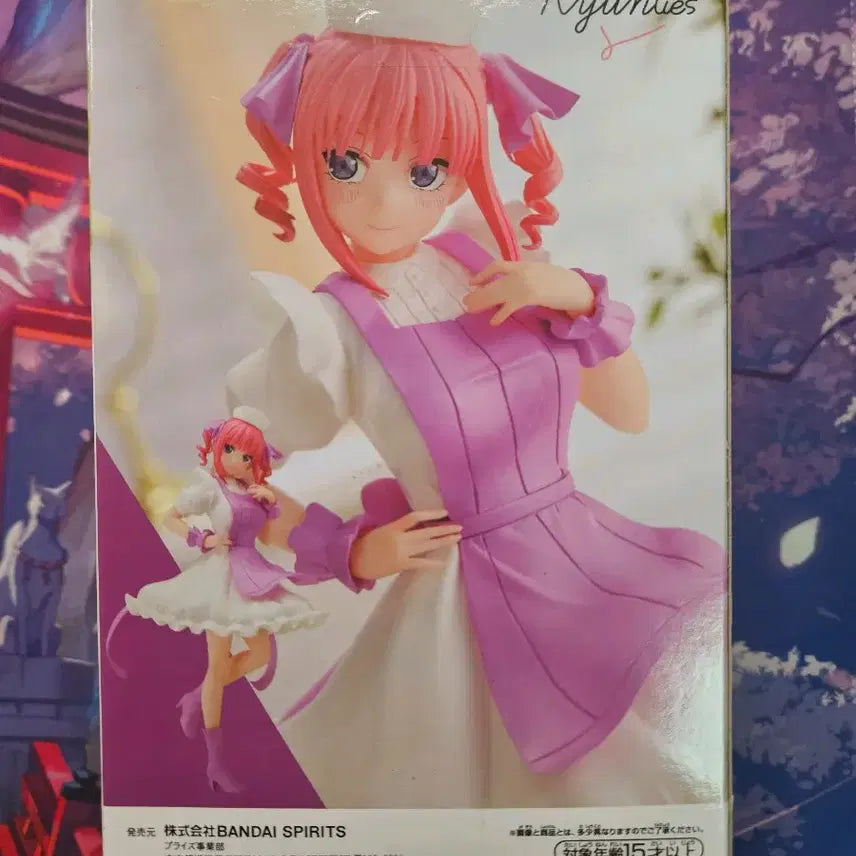 5등분의 신부 나카노 니노 간호사ver. 큐티즈 피규어 (새상품)