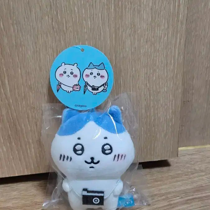 나들이 하치와레 구버전