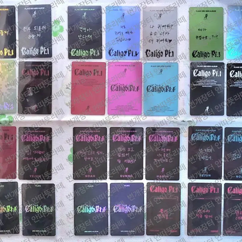 플레이브포카 플레이브칼리고 앨범포카일괄양도