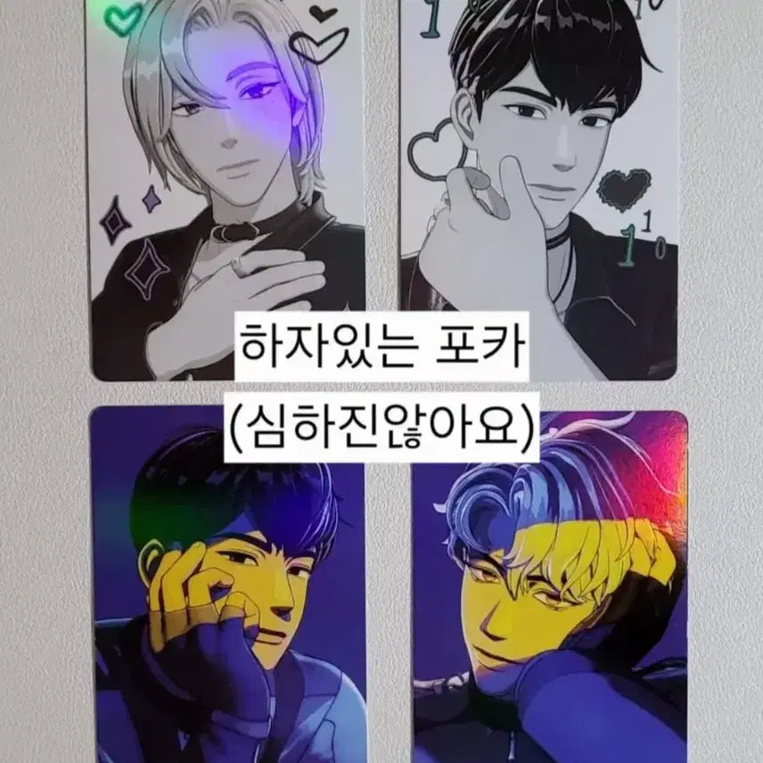 플레이브포카 플레이브칼리고 앨범포카일괄양도