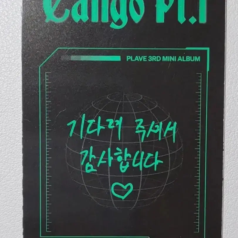 플레이브포카 플레이브칼리고 앨범포카일괄양도