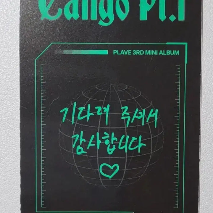 플레이브포카 플레이브칼리고 앨범포카일괄양도