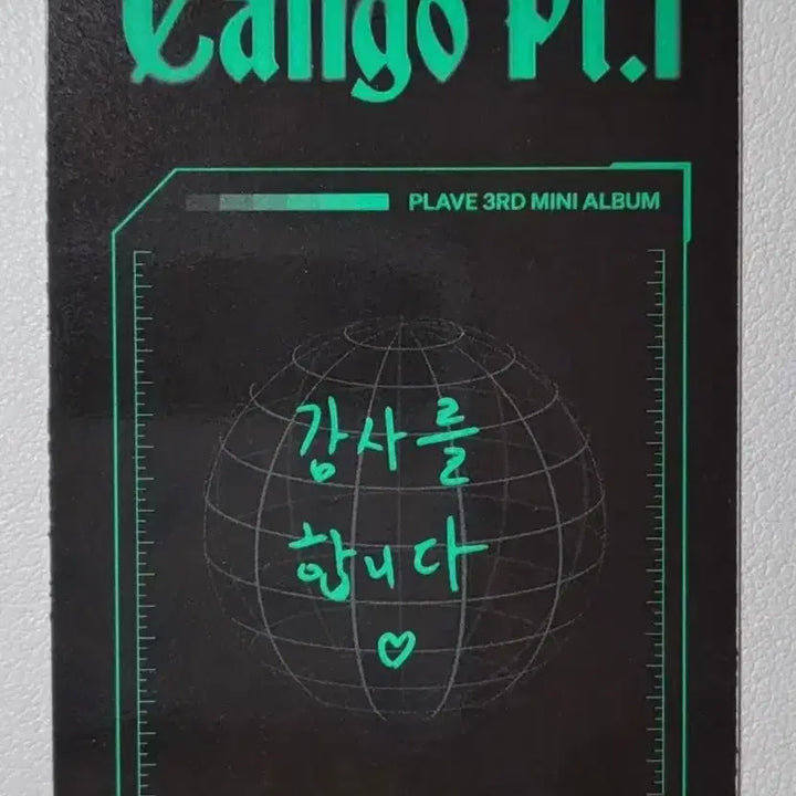 플레이브포카 플레이브칼리고 앨범포카일괄양도