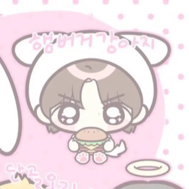 라이즈 성찬 쿠션키링