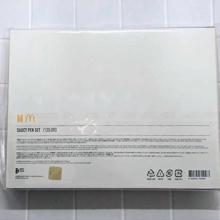 방탄소년단 맥도날드 볼펜 세트 BTS x McDonald's pen