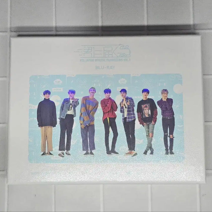 방탄소년단 일본 팬미팅 버젼3 kimini todoku blu-ray