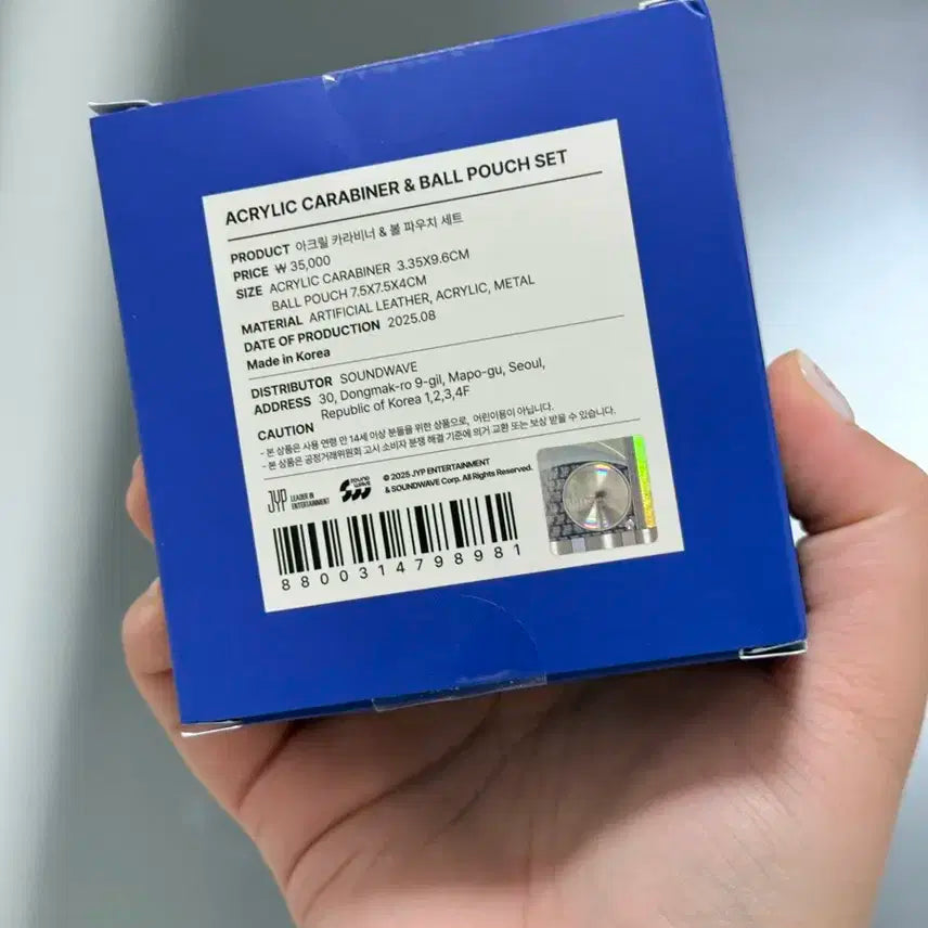 (미개봉)스트레이키즈 카르마 팝업MD 아크릴카라비너, 볼파우치 세트