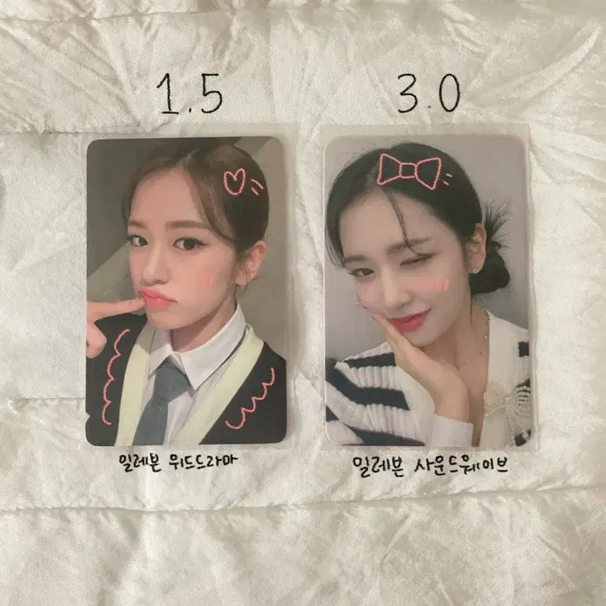 아이브 유진 일레븐 사운드웨이브위드드라마 포카 양도