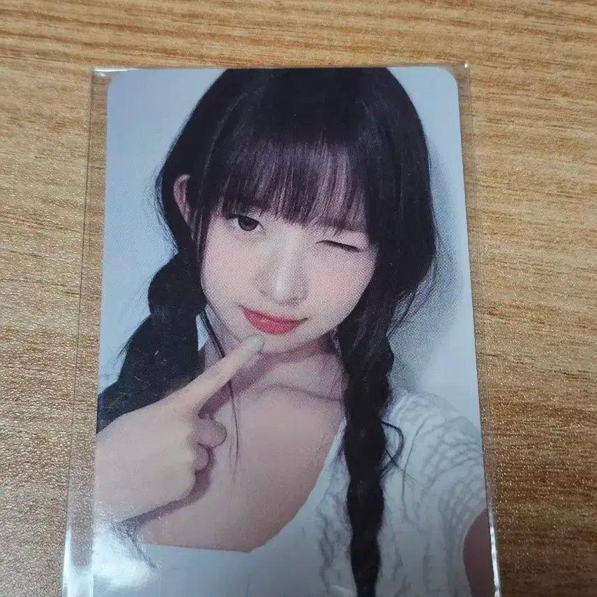 아이브 레이포카