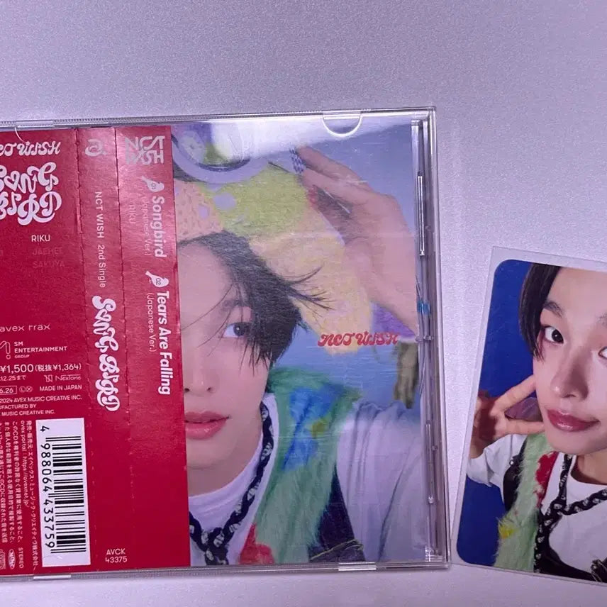 위시 송버드 일본반 리쿠풀셋 양도