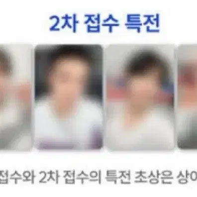 스키즈 사웨 일본 이벤트 미공포 포카 양도 오프라인 스트레이키즈분철