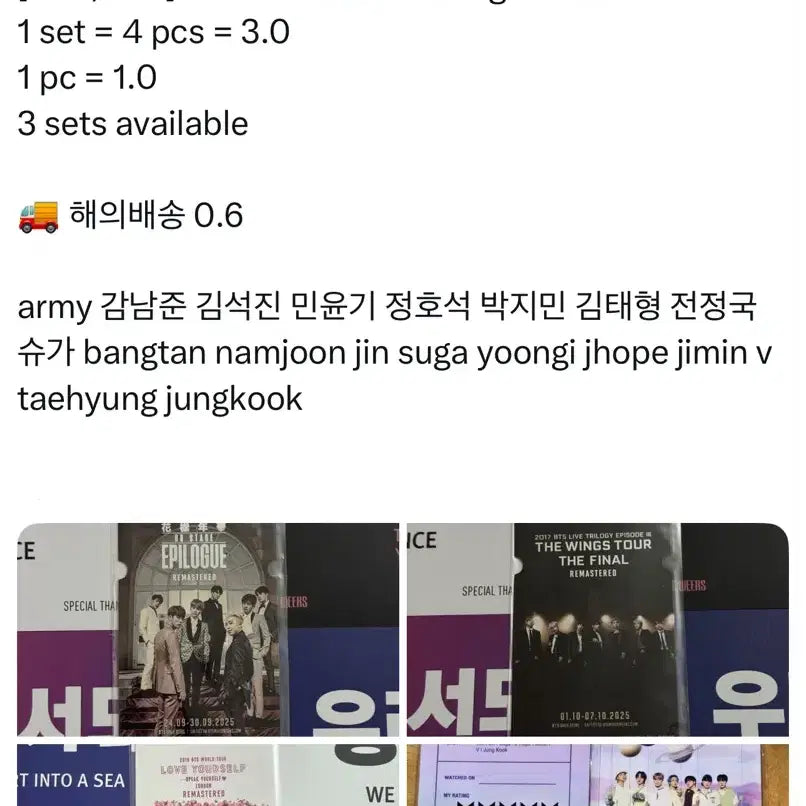 BTS Movie weeks CGV Vietnam poca gift of