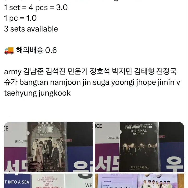 BTS Movie weeks CGV Vietnam poca gift of