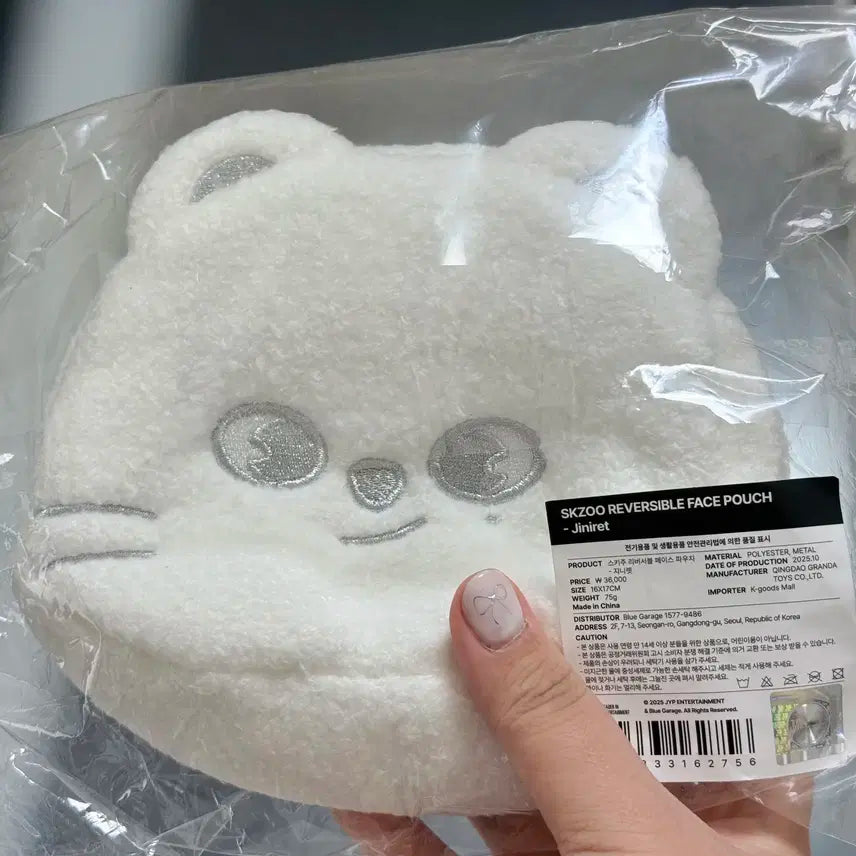(미개봉) 스키주 페이스 파우치(지니렛)