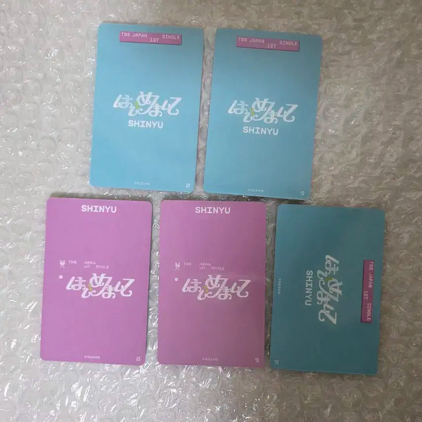 투어스 신유 하지메마시떼 팝업 트레카 풀세트