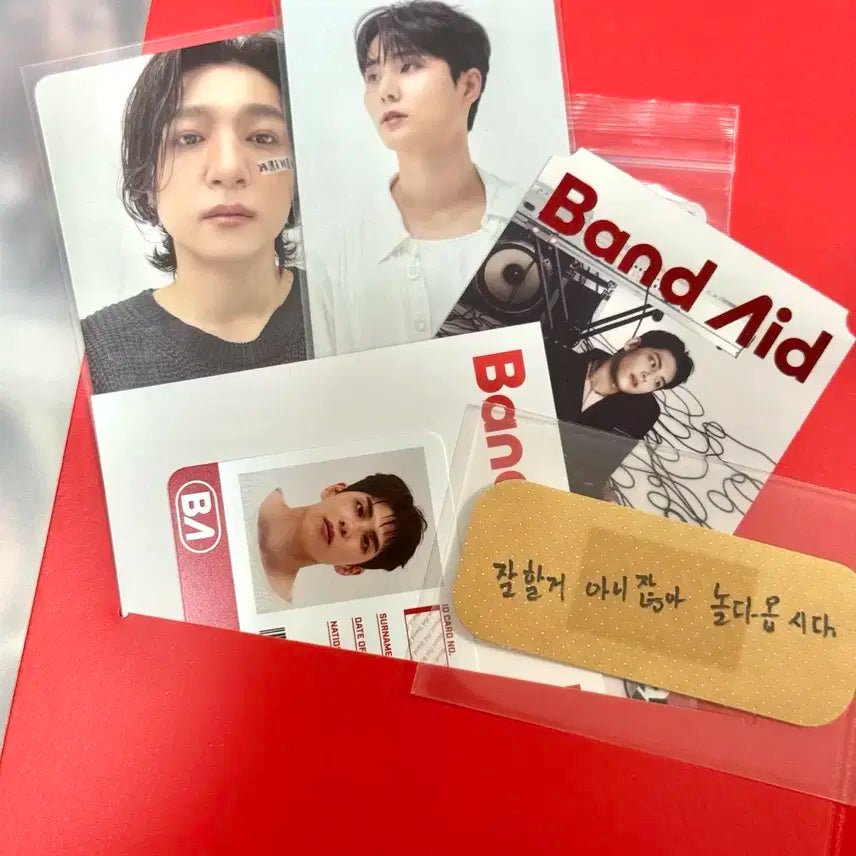 데이식스 밴드 에이드 (개봉) 앨범 판매