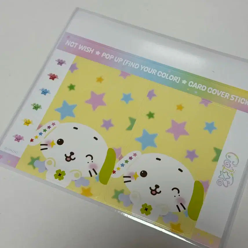 엔시티 위시 룐룐 카드스티커 양도