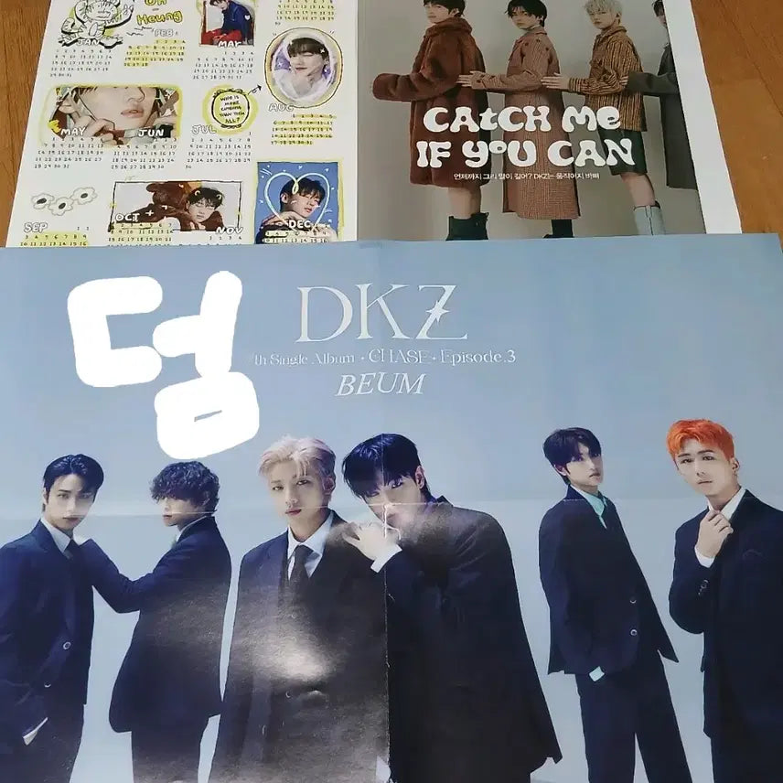 DKZ 박재찬 비공굿즈 일괄