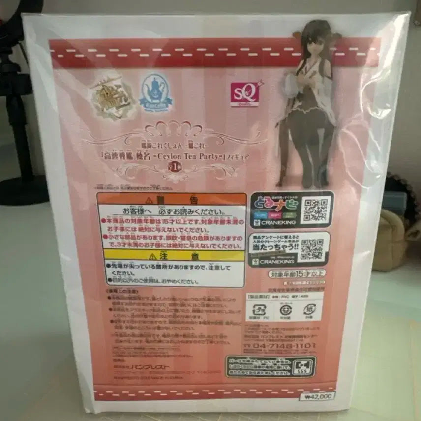피규어