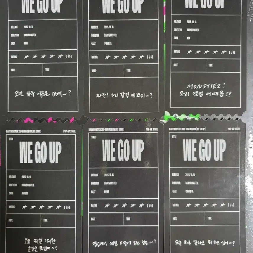 베이비몬스터 신세계 강남 팝업 입장티켓세트
