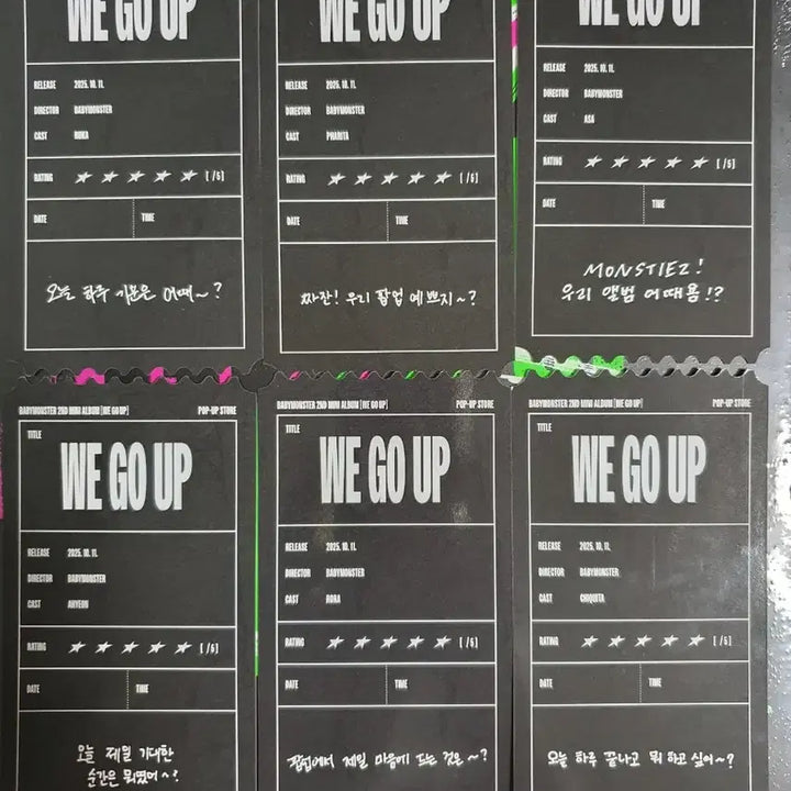 베이비몬스터 신세계 강남 팝업 입장티켓세트