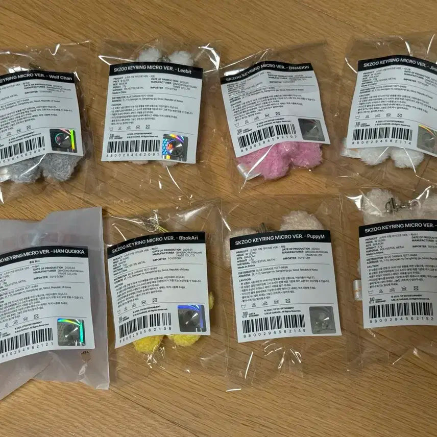 일괄)스트레이키즈 스키즈 스키주 마이크로키링