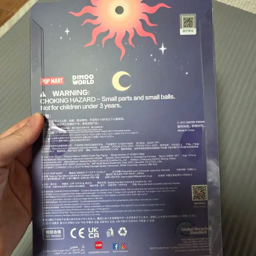 디무 지구의날 블리스터 피규어