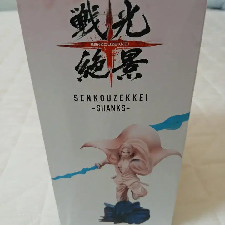반프레스토 원피스 필름레드 샹크스 피규어