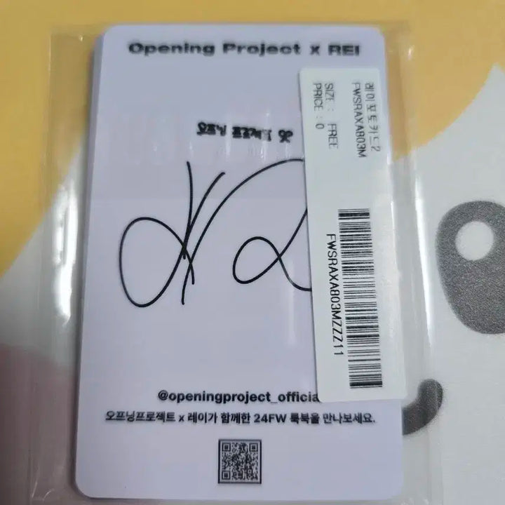 오프닝프로젝트 레이 한정 포토카드