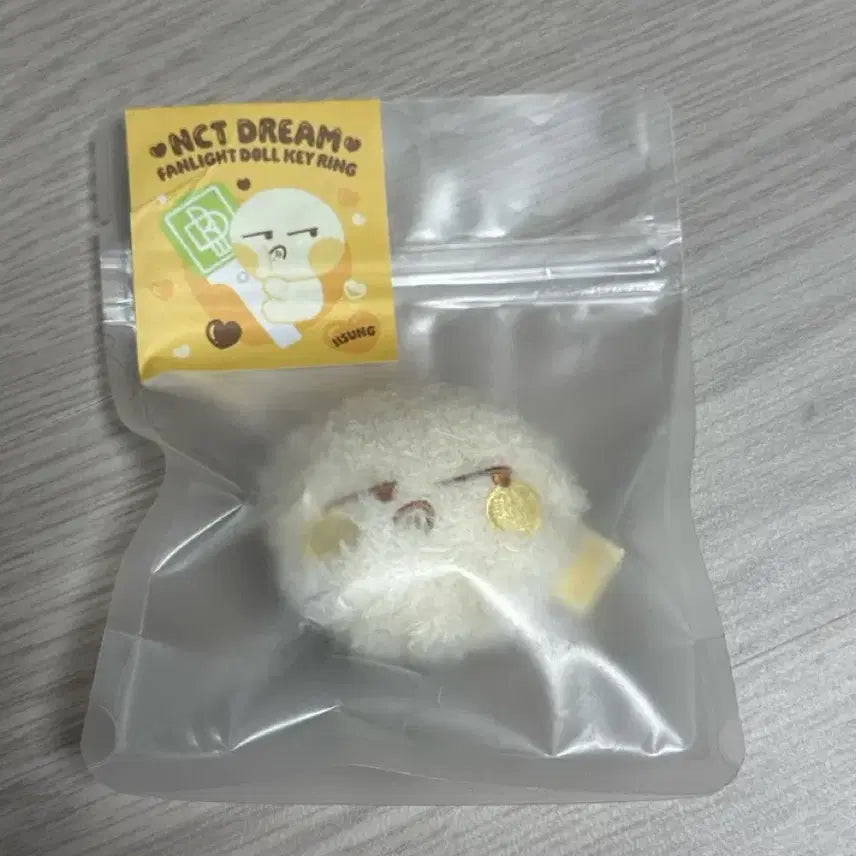 흥칫빵 응원봉 키링