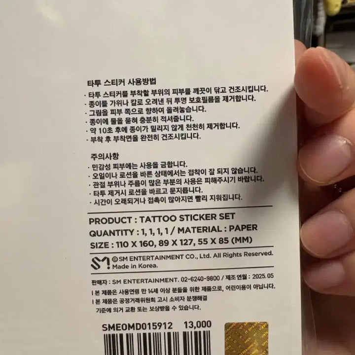 엔시티 웨이션브이 텐 스터너 타투 포토카드 세트